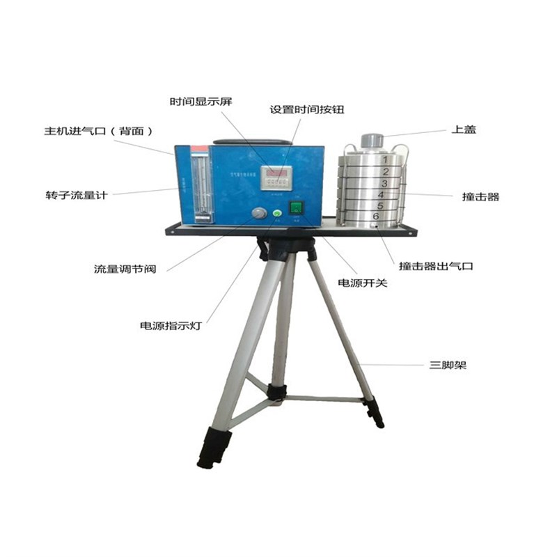 微生物采样器六级筛孔撞击式微生物采样器  实验室浮游菌采样器