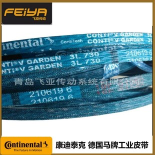 德国马牌CONTIFOPIONEER齿型带XPC3550三角带传送皮带