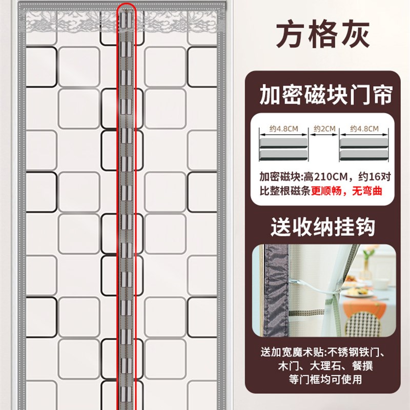 厨房门帘隔油烟防油家用免打孔挂钩遮挡空调防风防冷气塑料隔断帘