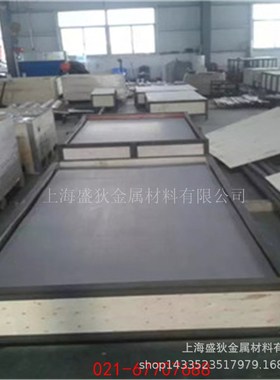 供应耐蚀合金iIncoloy802棒材 高温合金iIncoloy802圆棒 现货齐全