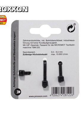 [28122]配套钻夹头用于TBM220台钻,德国PROXXON迷你魔