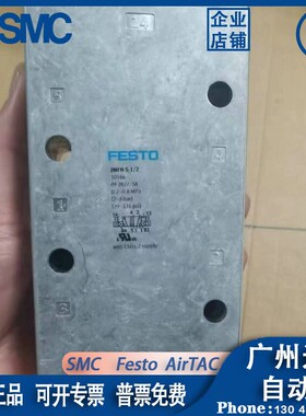 FESTO电磁阀 JMFH-5-1/4-1/8-3/8-1/2-B-S 19789 8820 30486 1016