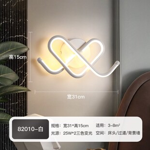 卧室床头灯2025年新款极简创意客厅电视背景墙壁灯网红楼梯阳台灯