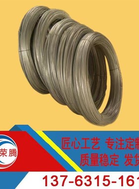 东莞供应inconel718高温合金圆棒 GH4169薄板 2.4669圆钢