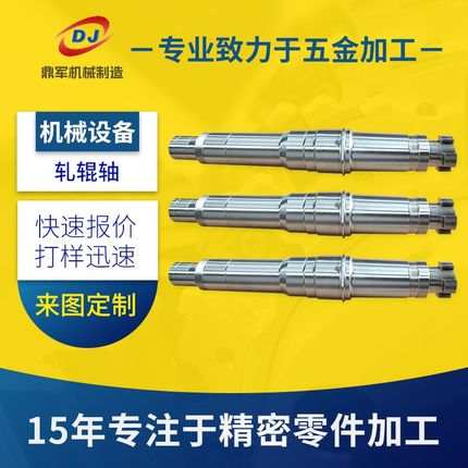 数控车床加工CNC加工键槽磨床精加工机械设备配件传动轴机加工件