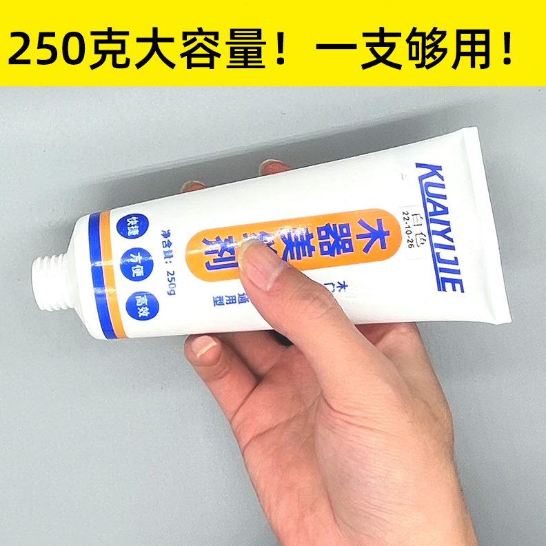 家具修补腻子木器修补膏家具木门腻子膏木地板缝隙填充钉坑洞神器