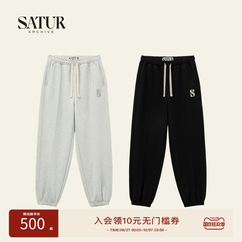 SATUR ARCHIVE2025冬季新款休闲阔腿裤刺绣小logo直筒针织长裤