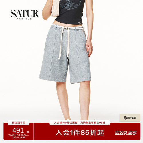 SATUR女士运动休闲五分裤