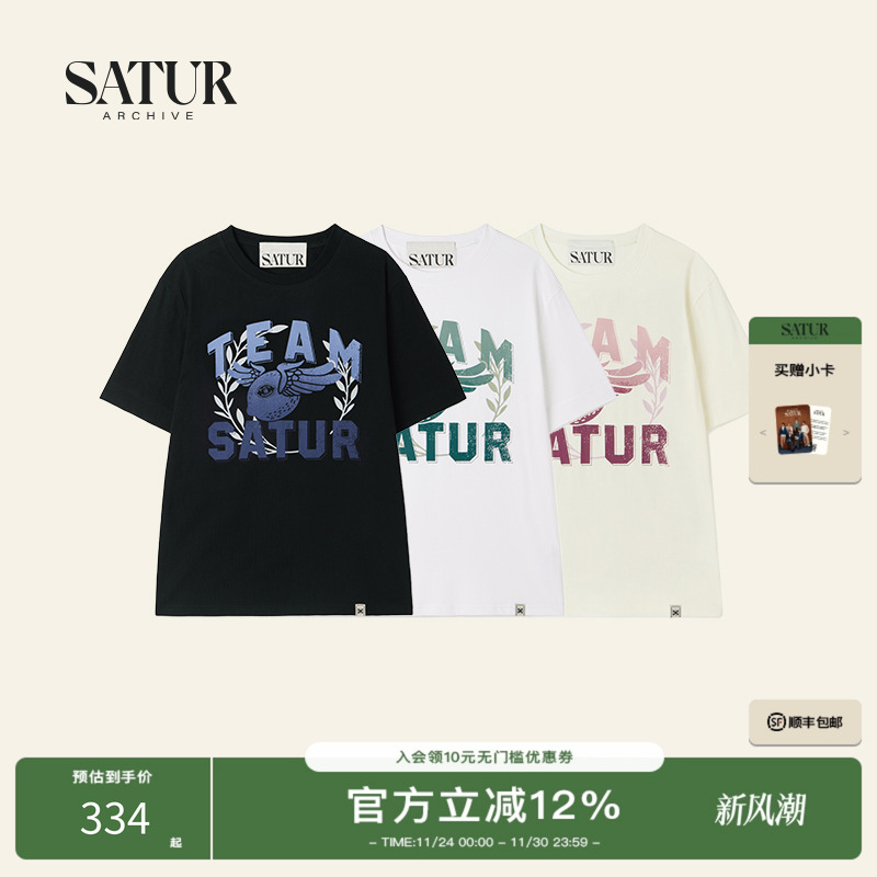 SATUR ARCHIVE2025夏季新品复古渐变色宽松版型图案情侣短袖T恤女