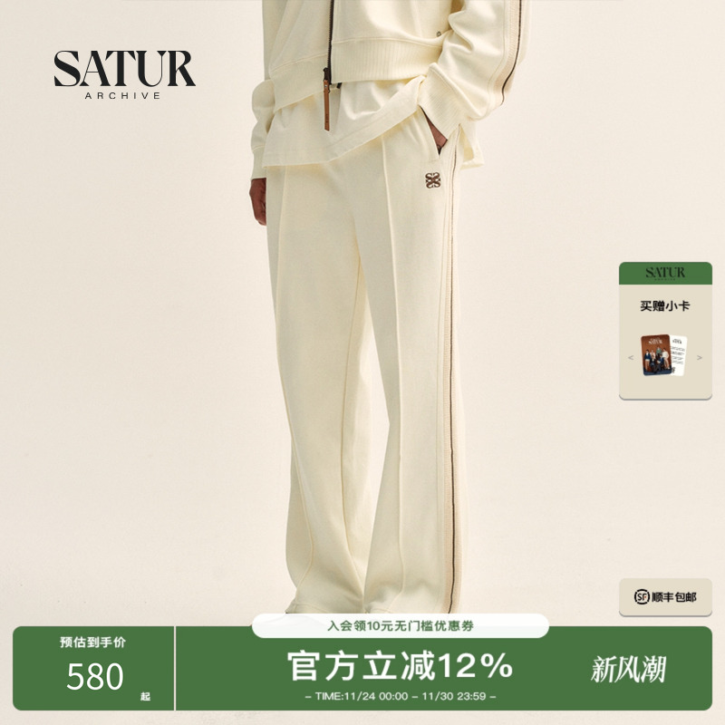 SATUR ARCHIVE2025秋季新品情侣同款基础撞色线条运动休闲长裤女