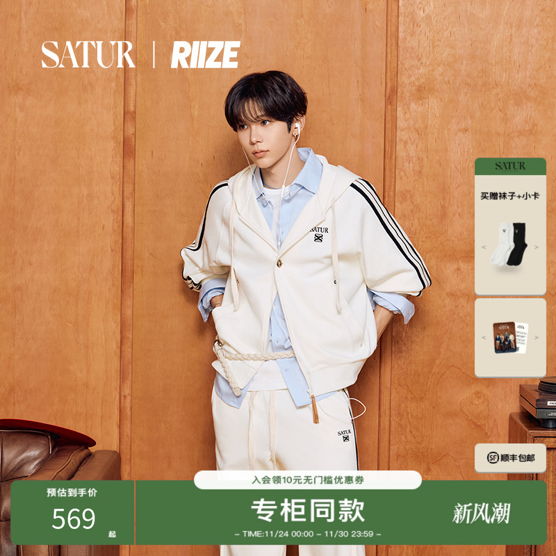 【RIIZE同款】SATUR ARCHIVE秋新品男女同款经典刺绣小logo衬衫