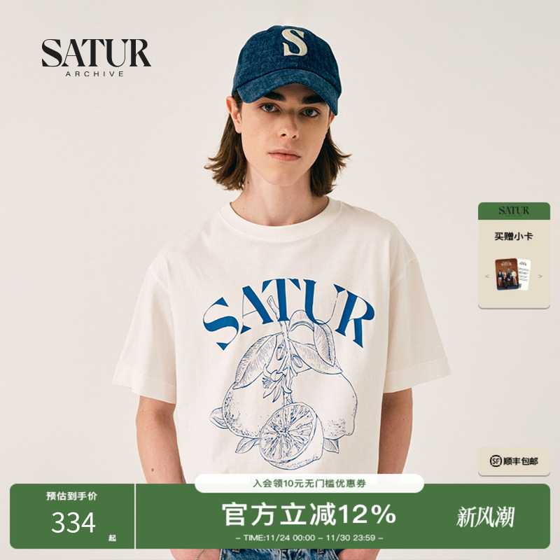 SATUR柠檬系列情侣短袖T恤