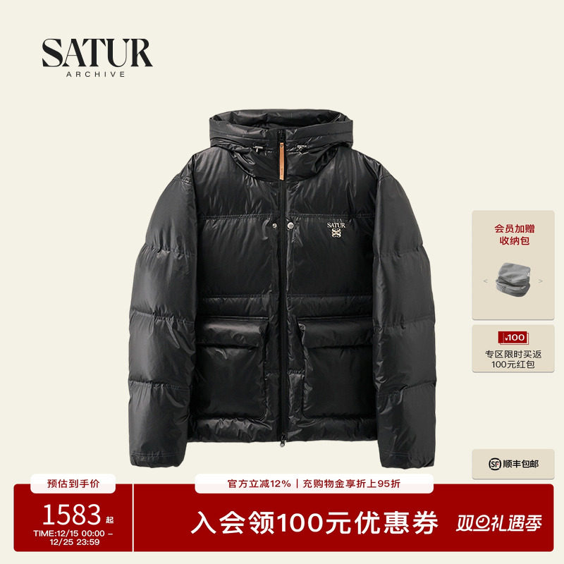 SATUR经典工装式羽绒服