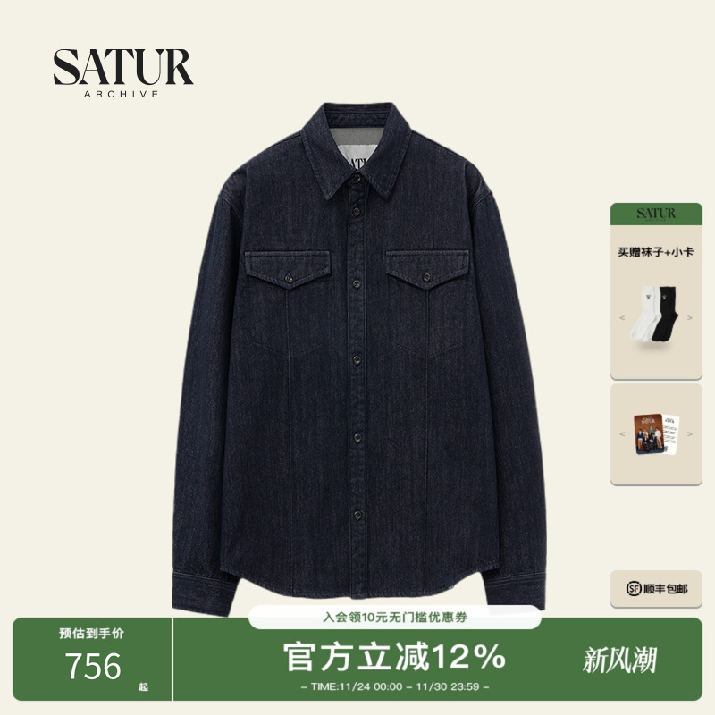 SATUR ARCHIVEARCHIVE秋季新品牛仔衬衫式外套复古百搭显瘦短外套
