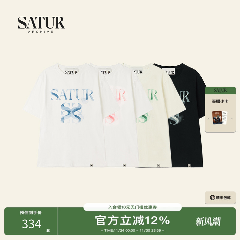 SATUR经典大图案LOGO情侣短袖T恤
