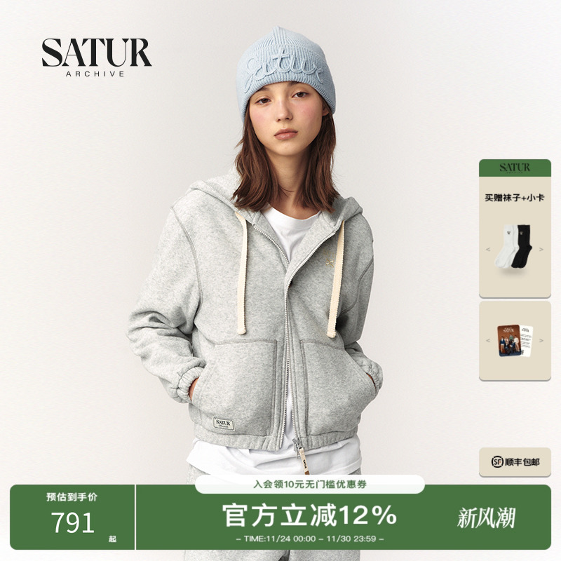 SATUR ARCHIVE2025秋冬新款休闲百搭连帽拉链开衫卫衣外套