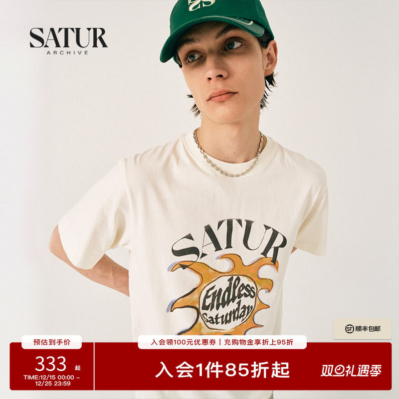 SATUR太阳图案情侣短袖T恤