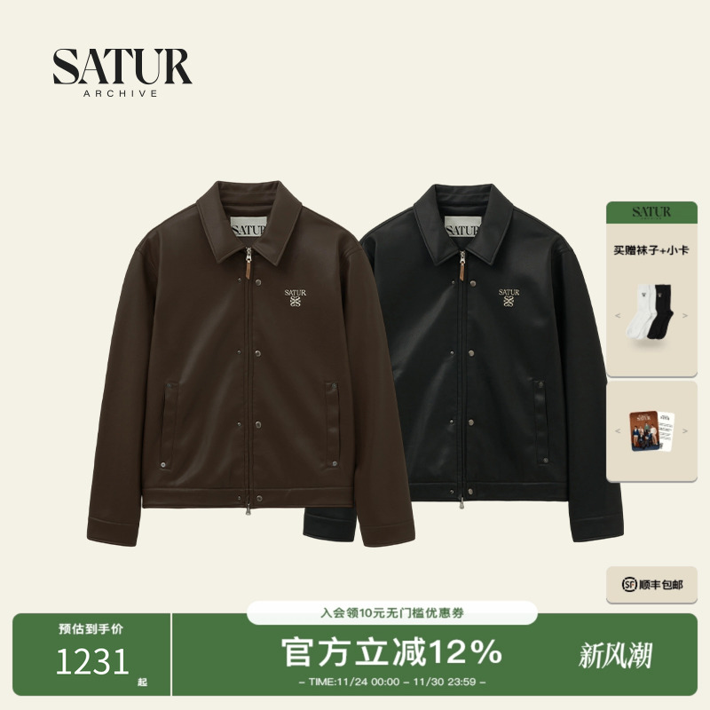 SATUR ARCHIVE2025年秋冬休闲宽松版型仿皮领夹克