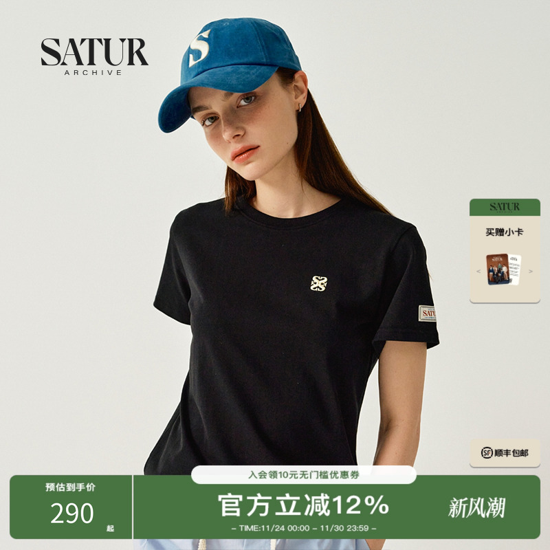SATUR经典小Logo情侣短袖T恤