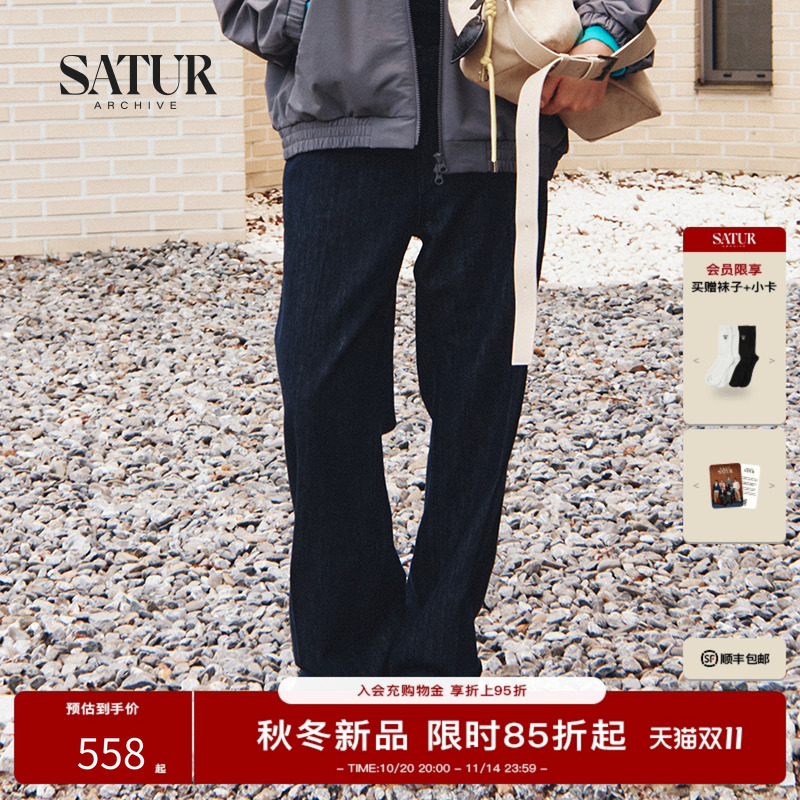 【RIIZE同款】SATUR ARCHIVE 秋季新品百搭阔腿复古直筒牛仔裤