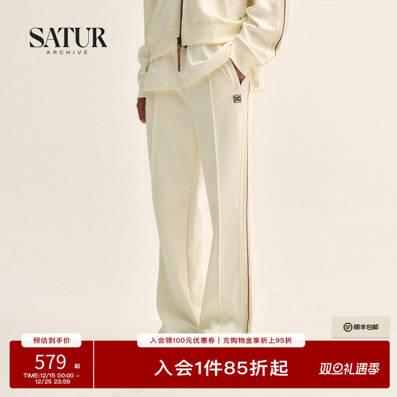 SATUR ARCHIVE2026春季新品情侣同款基础撞色线条运动休闲长裤女