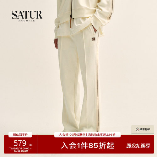 SATUR ARCHIVE2026春季新品情侣同款基础撞色线条运动休闲长裤女