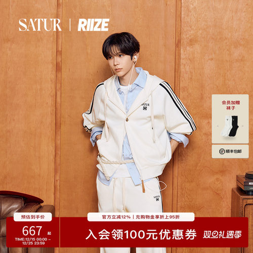 SATURARCHIVE情侣连帽开衫外套