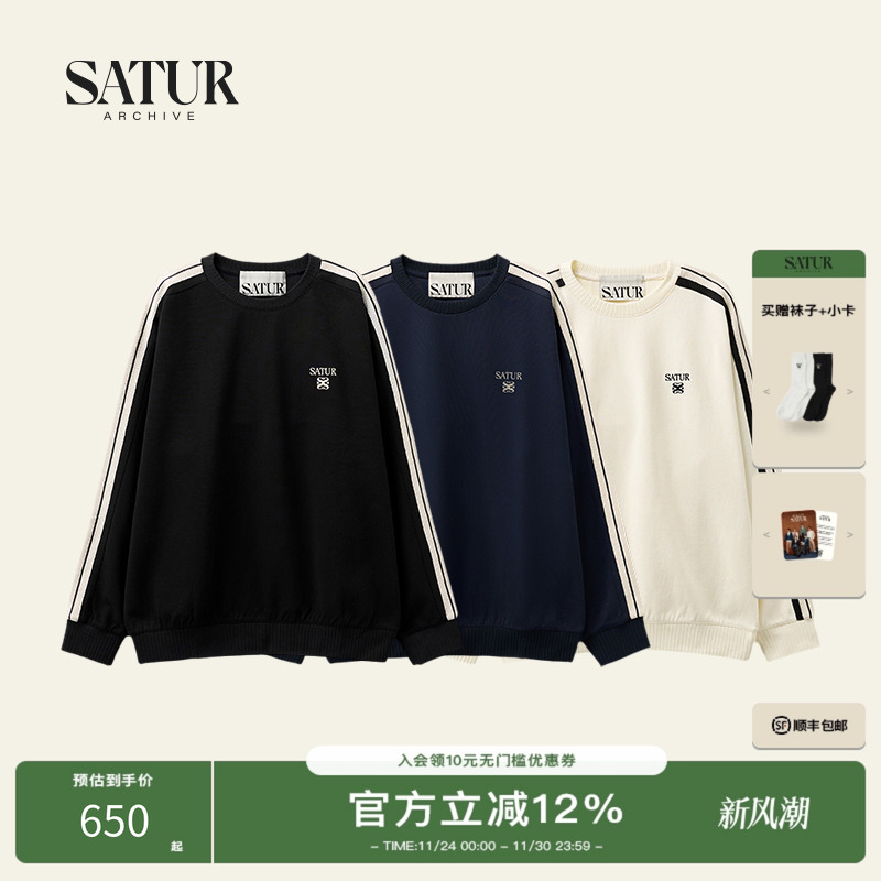 SATUR ARCHIVE秋季新品休闲男女同款宽松编织拼接刺绣纯棉卫衣