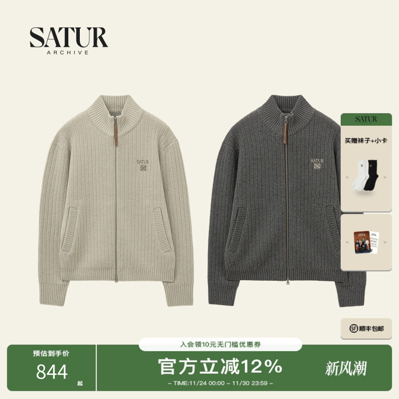 SATUR ARCHIVE2025秋冬新款羊毛衫半高领拉链短款连帽针织衫