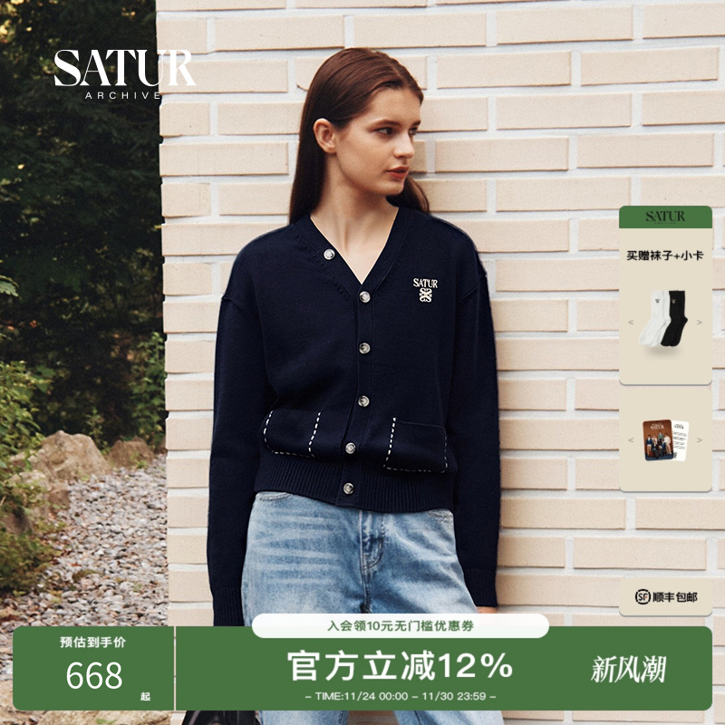 SATUR ARCHIVE秋新品刺绣撞色V领针织开衫情侣同款外套