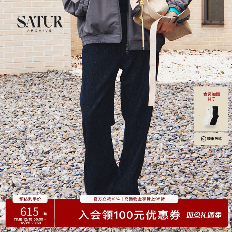 【RIIZE同款】SATUR ARCHIVE 春季新品百搭阔腿复古直筒牛仔裤