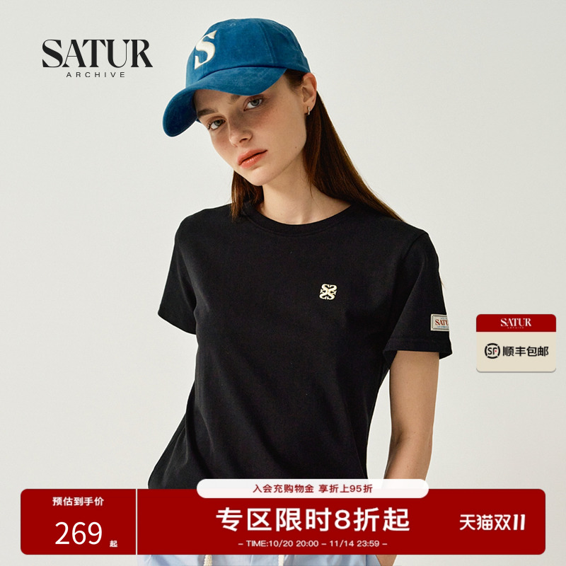 SATUR经典小Logo情侣短袖T恤