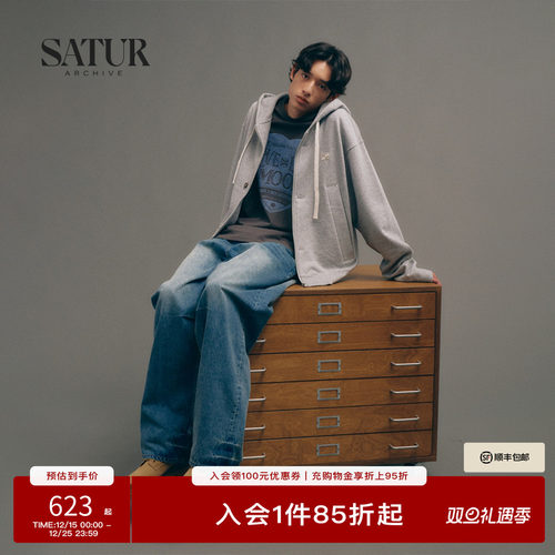 SATUR情侣拉链连帽外套简约卫衣