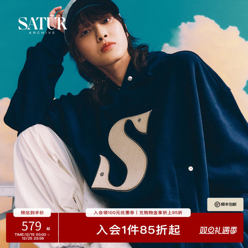 SATUR经典大字母情侣连帽卫衣