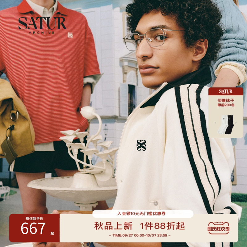 SATUR全天候情侣拉链外套