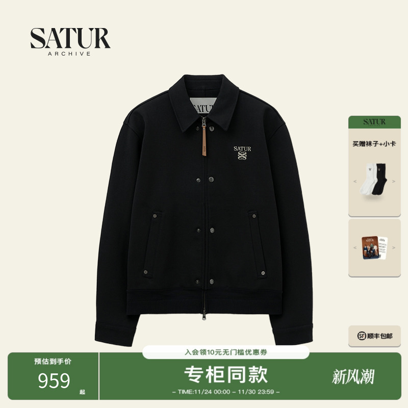 SATUR ARCHIVE秋季新款简约休闲百搭经典基础款夹克刺绣logo