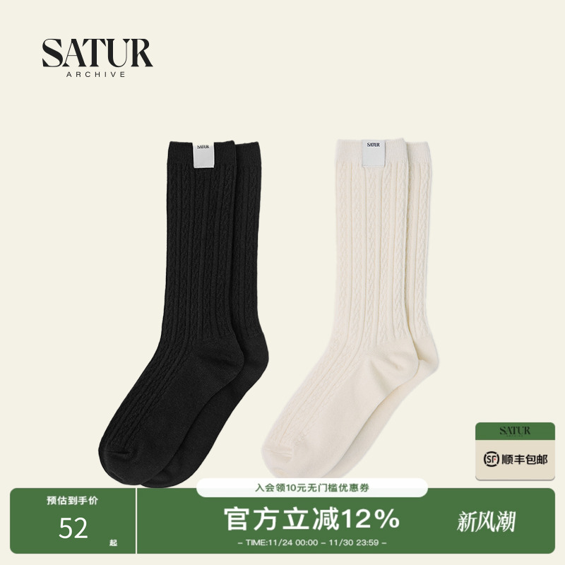 SATUR ARCHIVE韩国中性纯棉绞花中筒袜情侣同款运动休闲女袜子