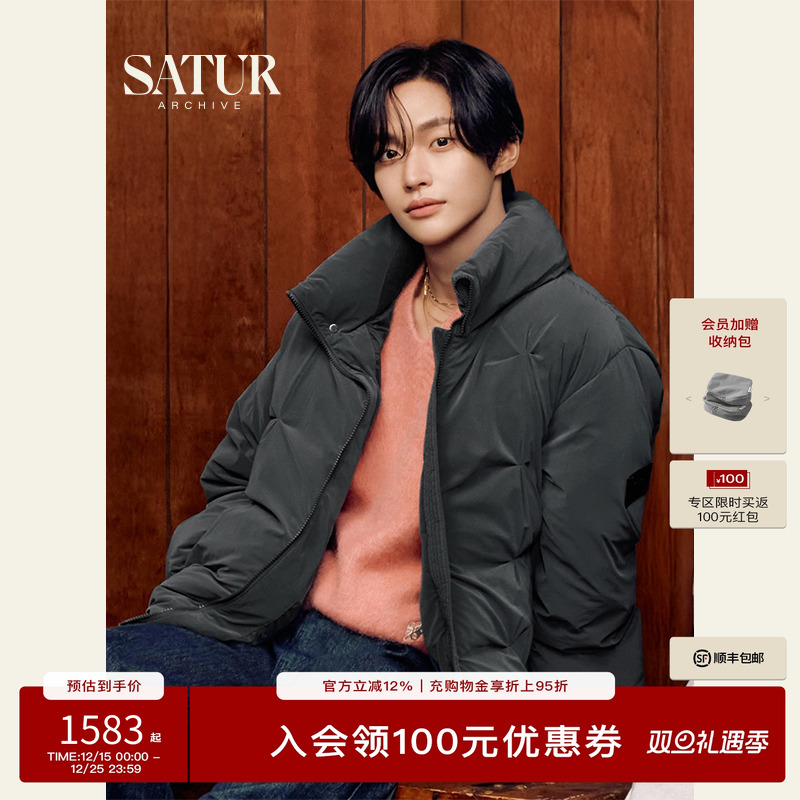 【RIIZE同款】SATUR2025秋冬新款保暖时尚短款羽绒服情侣同款外套