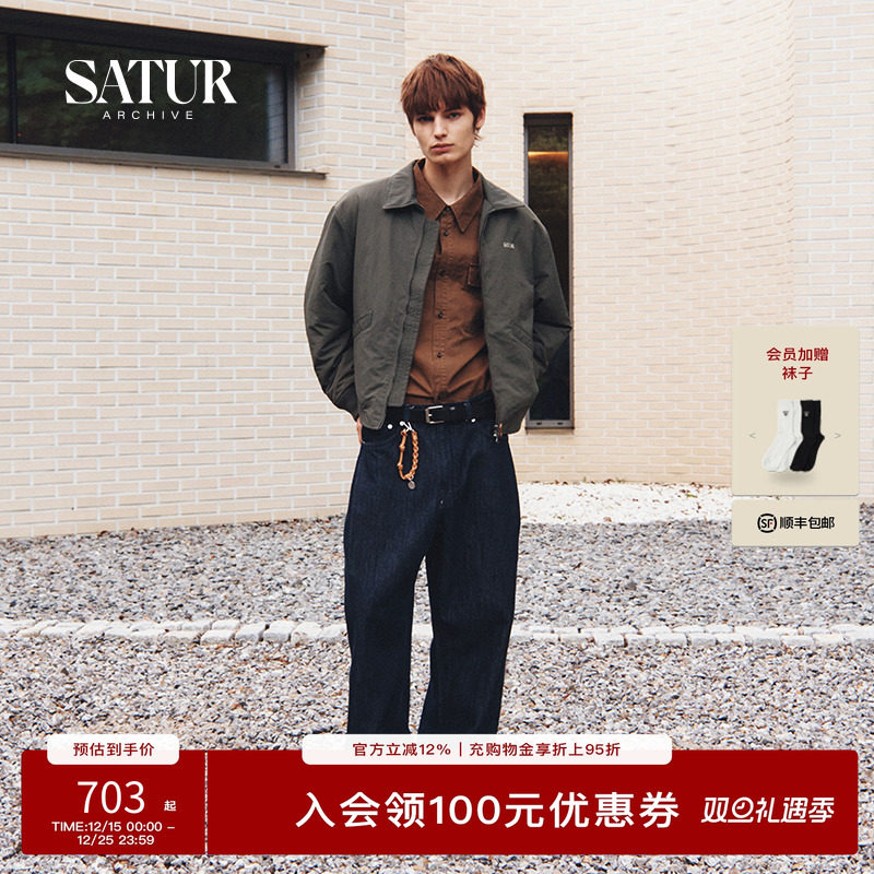 【RIIZE同款】SATUR ARCHIVE春季新款复古休闲显瘦牛仔弯刀阔腿裤