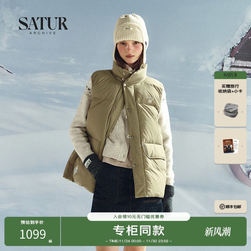 SATUR ARCHIVE2025冬季新款夹克外套工装式羽绒马甲情侣棉服