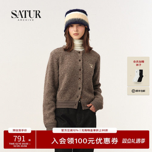 SATUR柔软圆领针织开衫