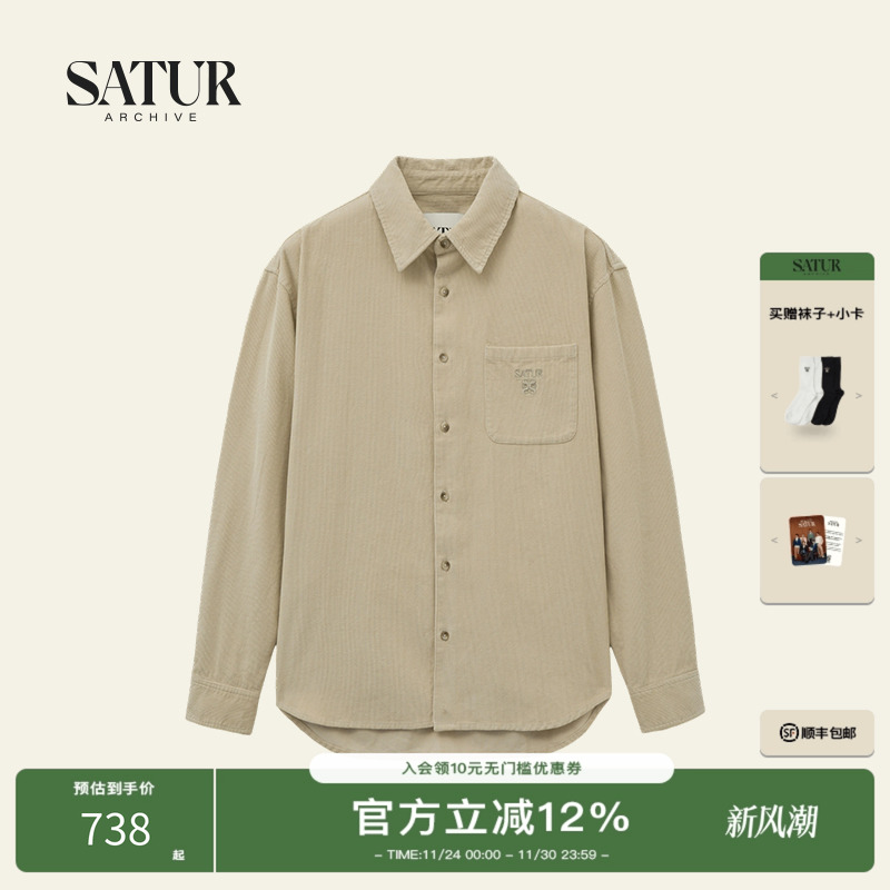 SATUR ARCHIVE2025新款复古休闲上衣刺绣logo灯芯绒长袖衬衫外套
