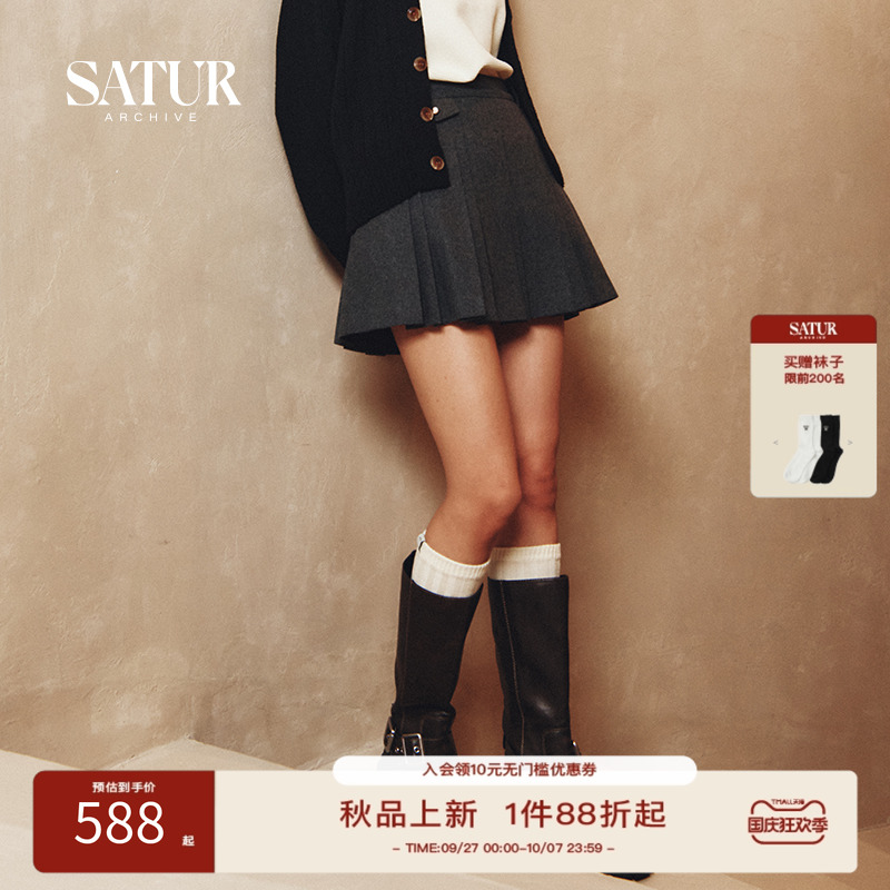 SATUR ARCHIVE秋季新品羊毛褶皱半裙迷你A字半身裙