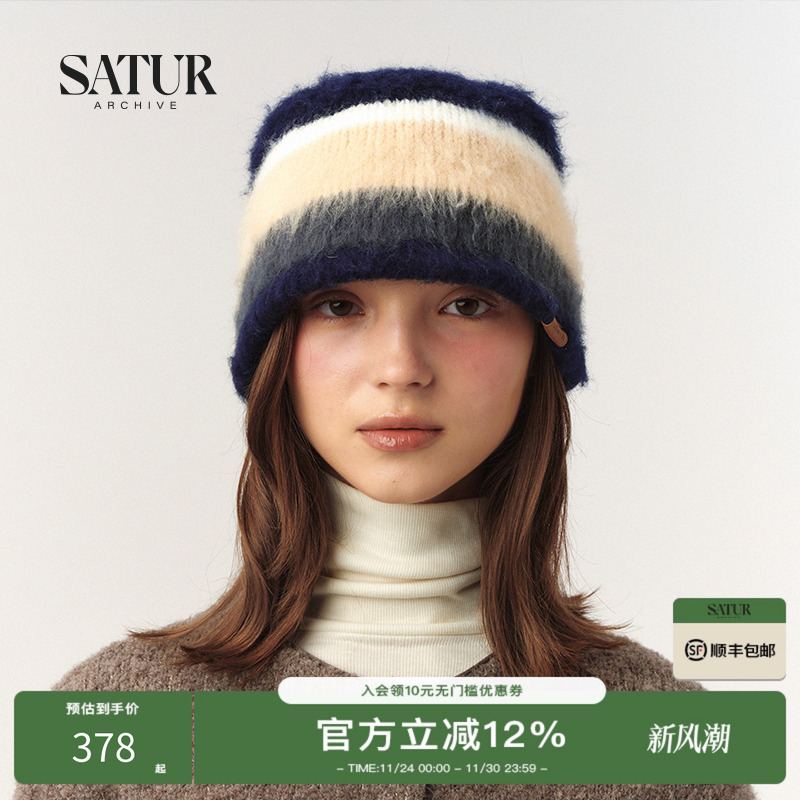 SATUR ARCHIVE2025冬季新款条纹撞色拼接百搭宽松休闲复古渔夫帽