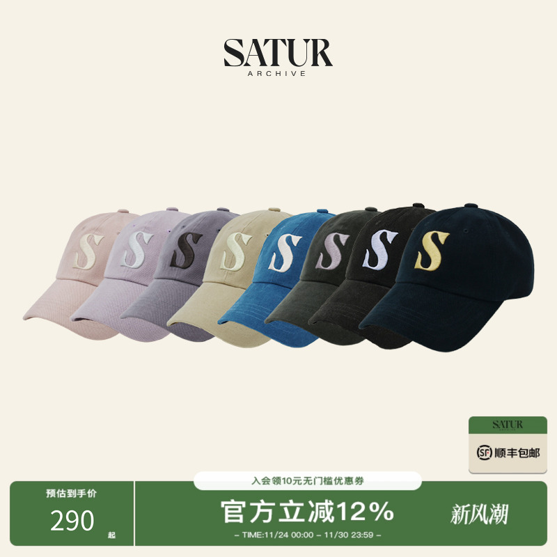 SATUR经典大字母S棒球帽