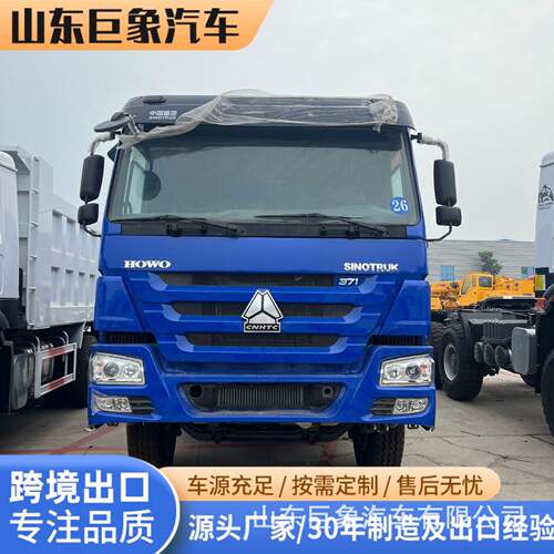 豪沃6×4自卸车10轮HOWO前二后八渣土翻斗车二手重型工程自卸卡车