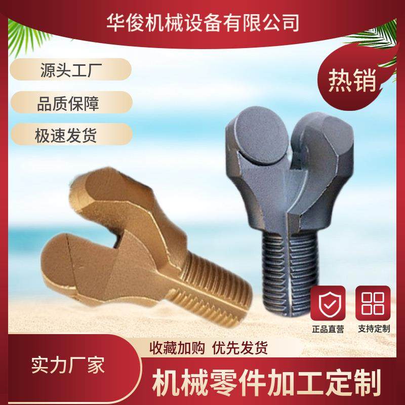 出售矿用锚杆钻头煤矿打孔用金刚石双翼钻头28/30/32锚杆钻机钻头,五金/工具,拌料机,淘宝优惠券,粉丝福利购,淘宝优惠卷