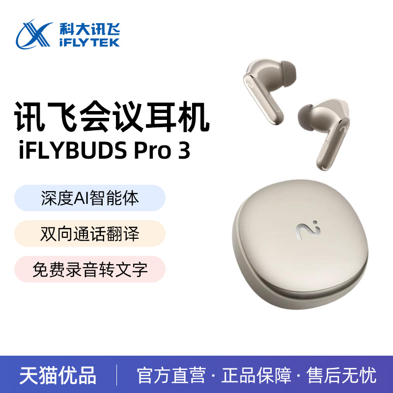 旗舰正品丨顺丰闪发丨咨询客服领底价秒杀！