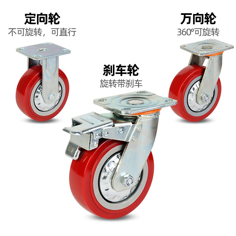 静音万向轮4寸5寸6寸8寸脚轮重型工业定向刹车轮平板车手推车轮子