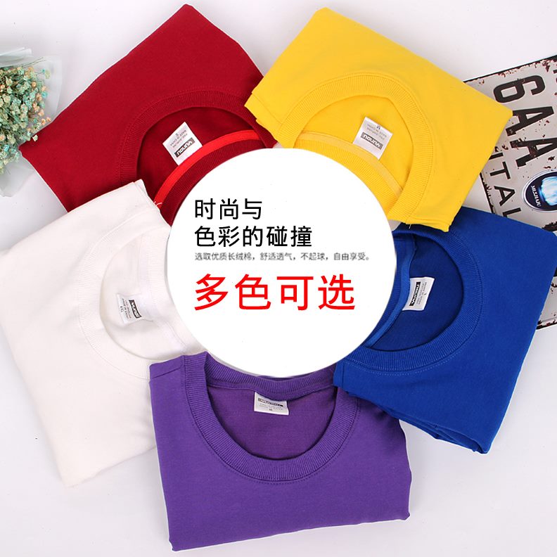 卫衣定制印logo 定做团队工作服儿童圆领加绒印字班服连帽diy薄款